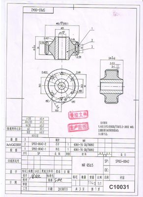 1J0407181 Pièces de suspension à bras de commande