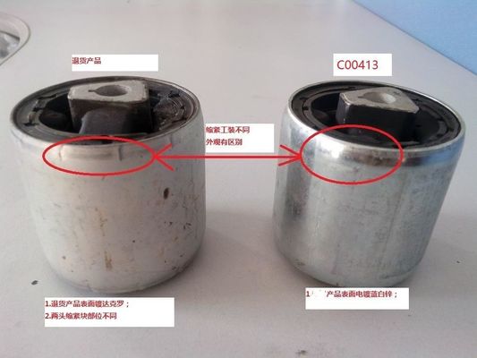 31120305612 Pièces de suspension Réglage du bras